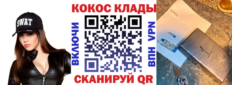 Наркошоп Воткинск ГАШ  А ПВП  МЕГА как войти  Мефедрон  LSD-25 
