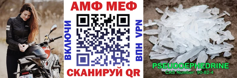Амфетамин VHQ  omg вход  Воткинск 