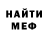 КЕТАМИН VHQ Anuza Satkulova