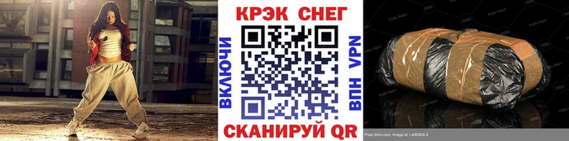 КОКАИН 99%  маркетплейс Telegram  Воткинск 