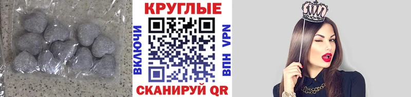 ЭКСТАЗИ 280мг  Воткинск 