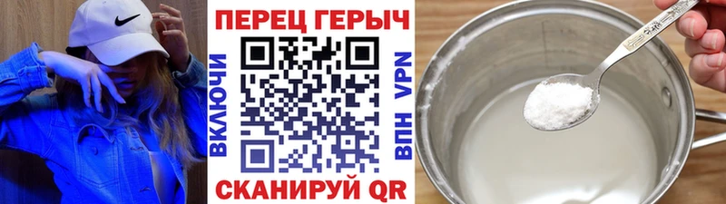 Героин VHQ Воткинск