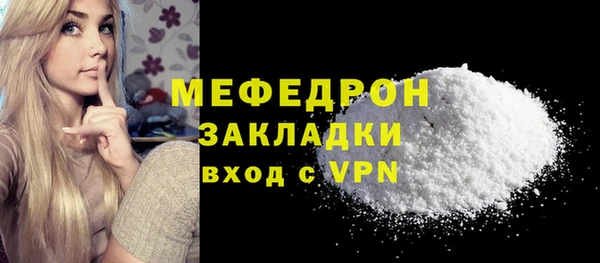 крисы Володарск