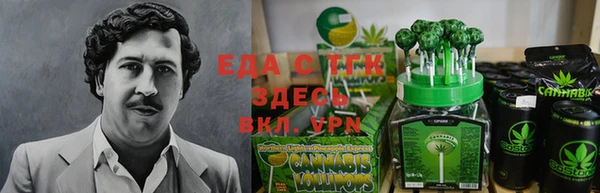 соль ск Верхний Тагил