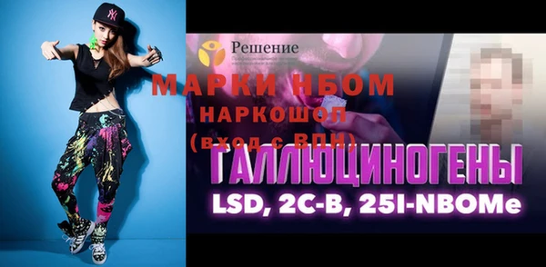 молекула духа Волоколамск