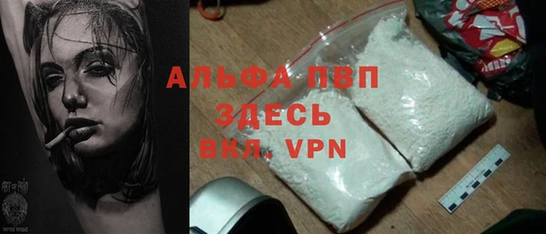 крисы Володарск
