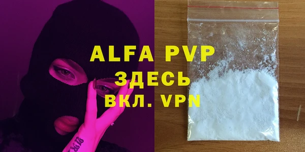 крисы Володарск