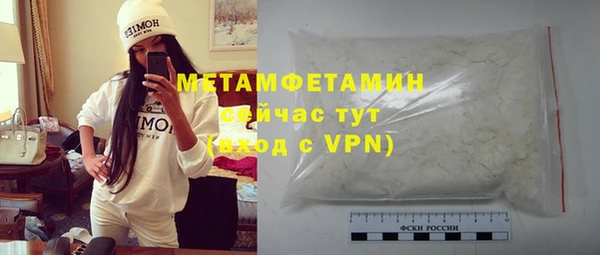 мяу мяу мука Волосово