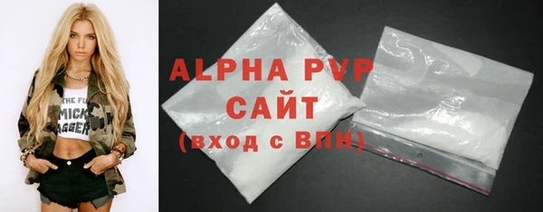 спайс Верхнеуральск
