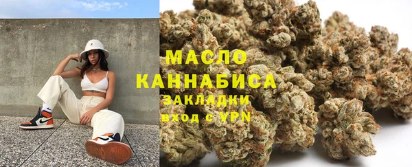 мяу мяу мука Волосово