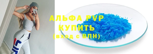 молекула духа Волоколамск