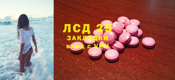мяу мяу мука Волосово