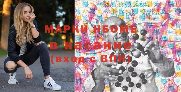 мяу мяу мука Волосово
