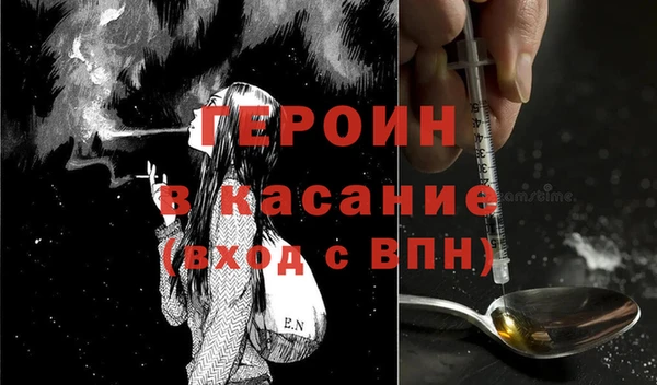 молекула духа Волоколамск