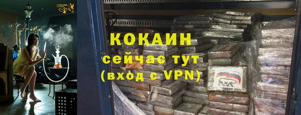 спайс Верхнеуральск