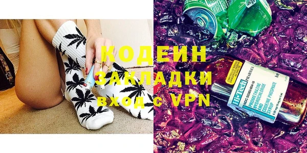 мяу мяу мука Волосово