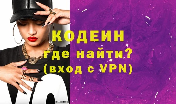 мяу мяу мука Волосово
