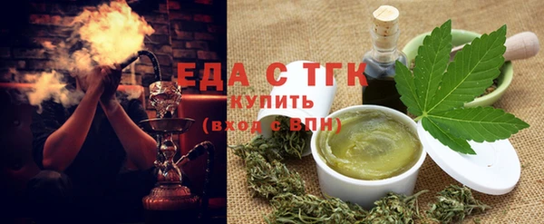 спиды Верея