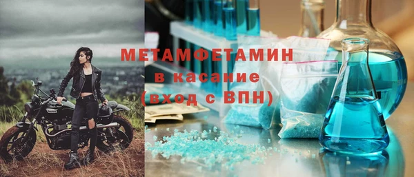 спайс Верхнеуральск