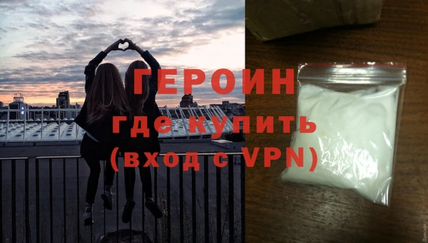 молекула духа Волоколамск