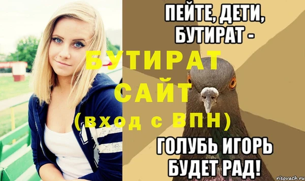 спиды Верея