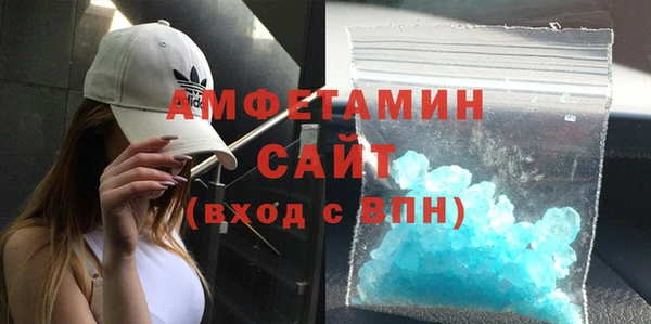 мяу мяу мука Волосово