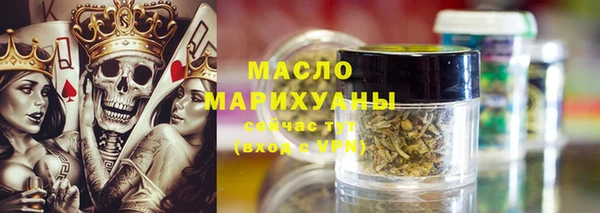 мяу мяу мука Волосово