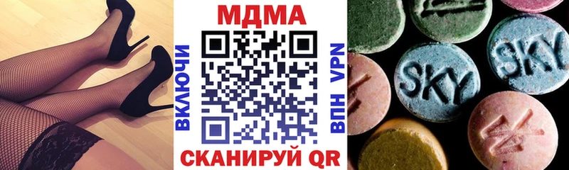 купить наркоту  Воткинск  MDMA кристаллы 