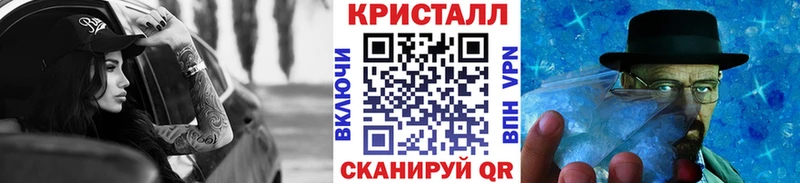 блэк спрут зеркало  Воткинск  МЕТАМФЕТАМИН кристалл  купить закладку 