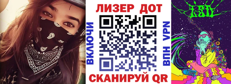 Марки N-bome 1,5мг  нарко площадка формула  Воткинск  mega ССЫЛКА 