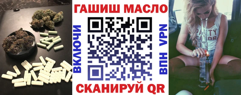 дарк нет формула Воткинск Дистиллят ТГК жижа блэк спрут ONION