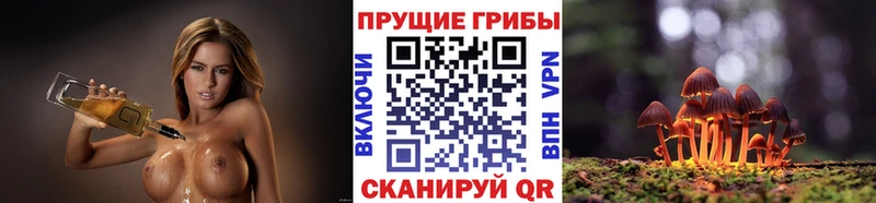 Галлюциногенные грибы ЛСД  купить наркотики цена  Воткинск 
